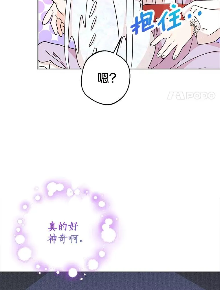41.神兽九尾狐23