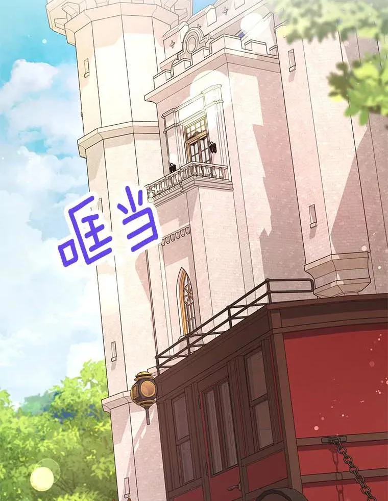 66.旅行意义59
