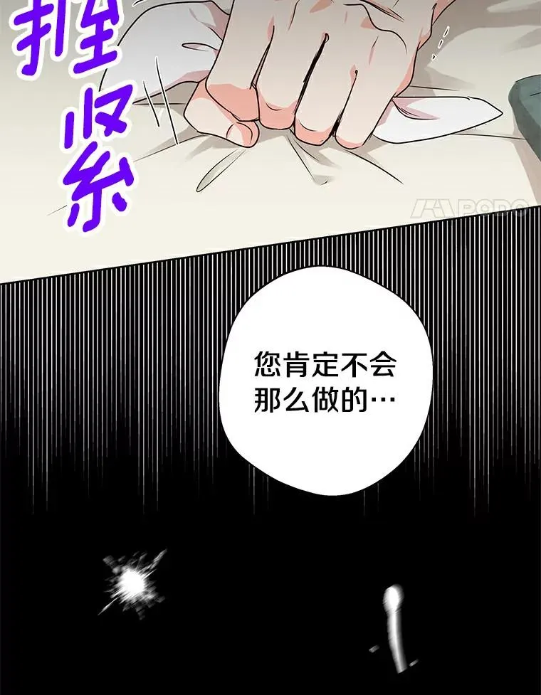 23.神圣力适应训练82
