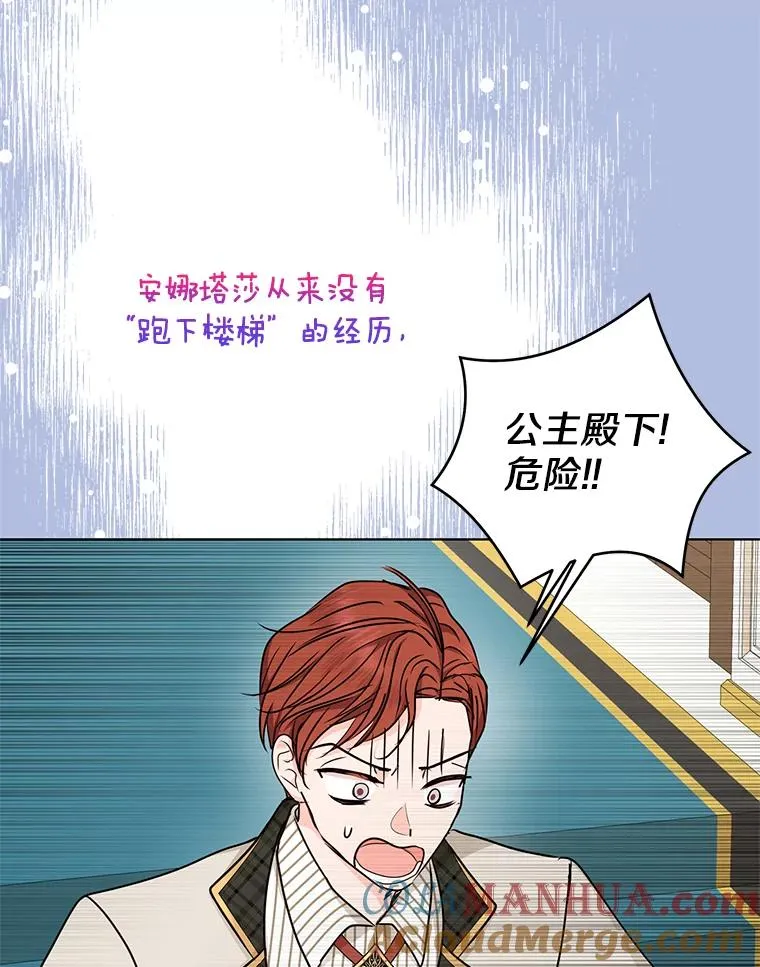 38.为芙莉出头8
