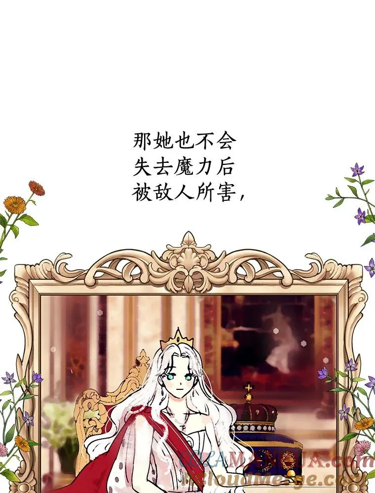 23.神圣力适应训练96