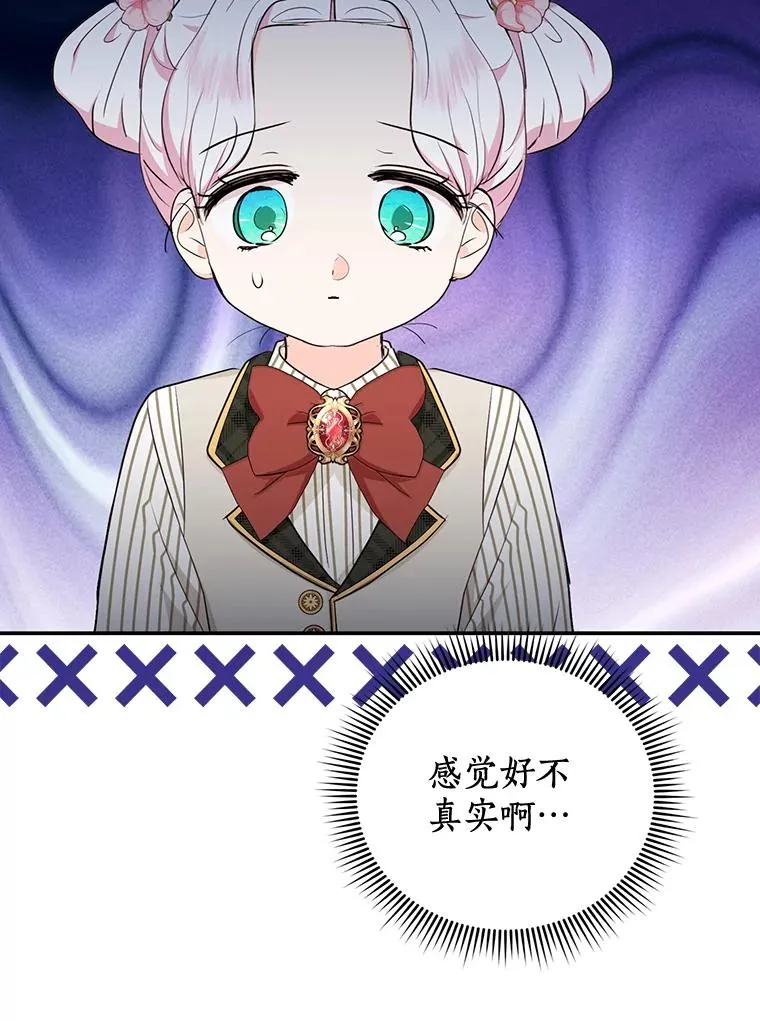 79.故意挑衅25