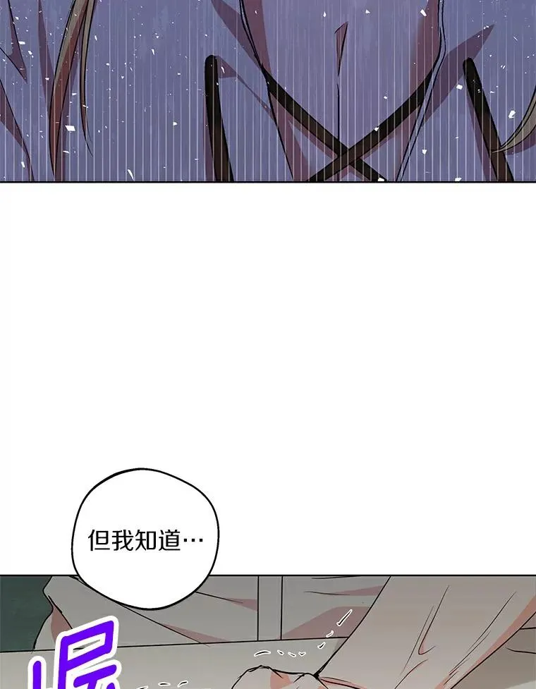 23.神圣力适应训练81
