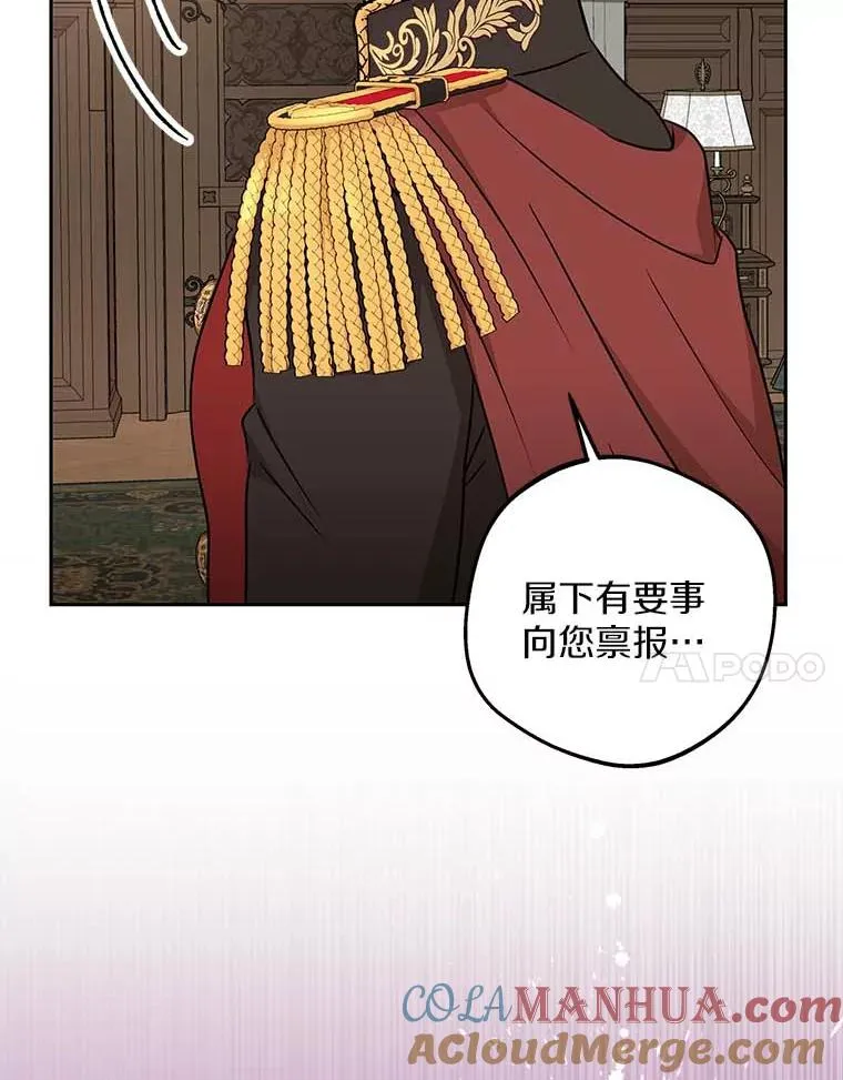 61.设局112