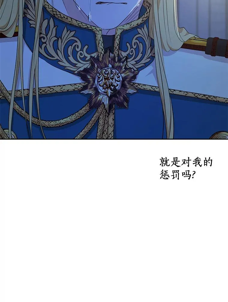 75.讨厌的姨母17