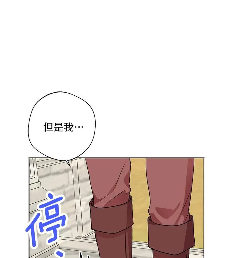 12.演武场19