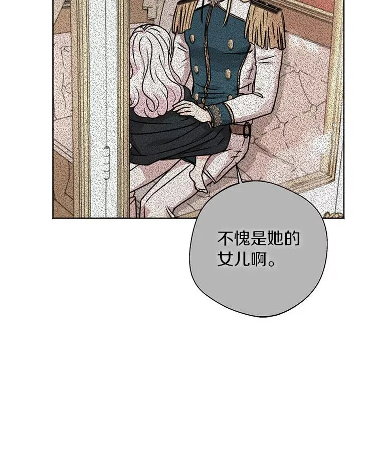 10.王宫庭园51