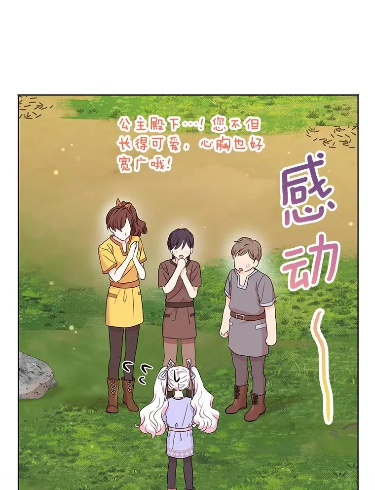 42.狩猎比赛74