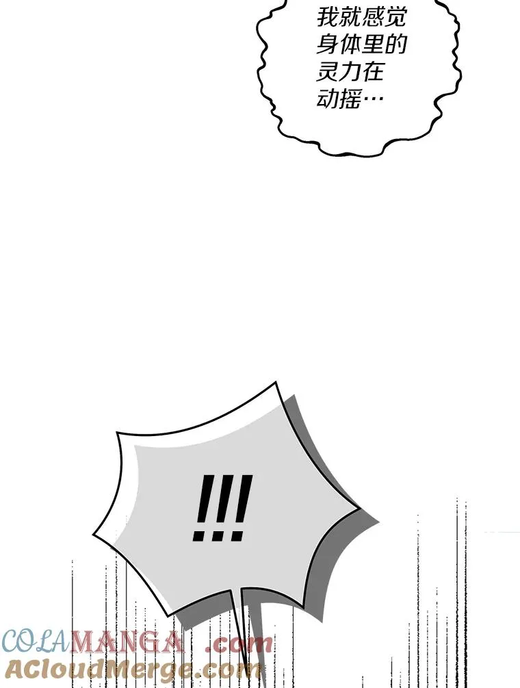 79.故意挑衅100