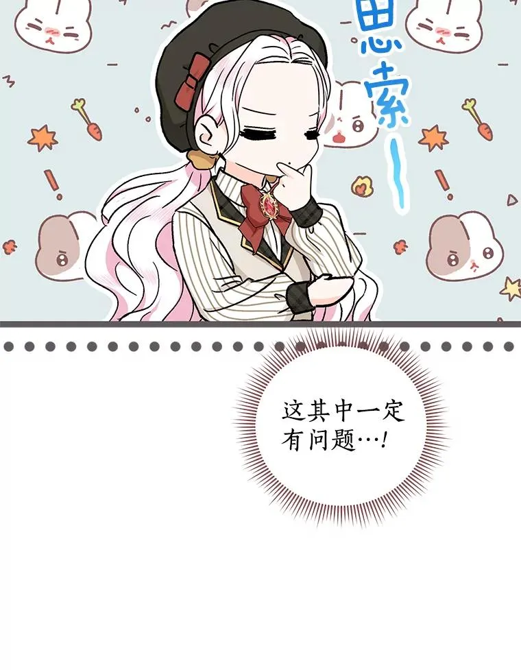 46.回忆71