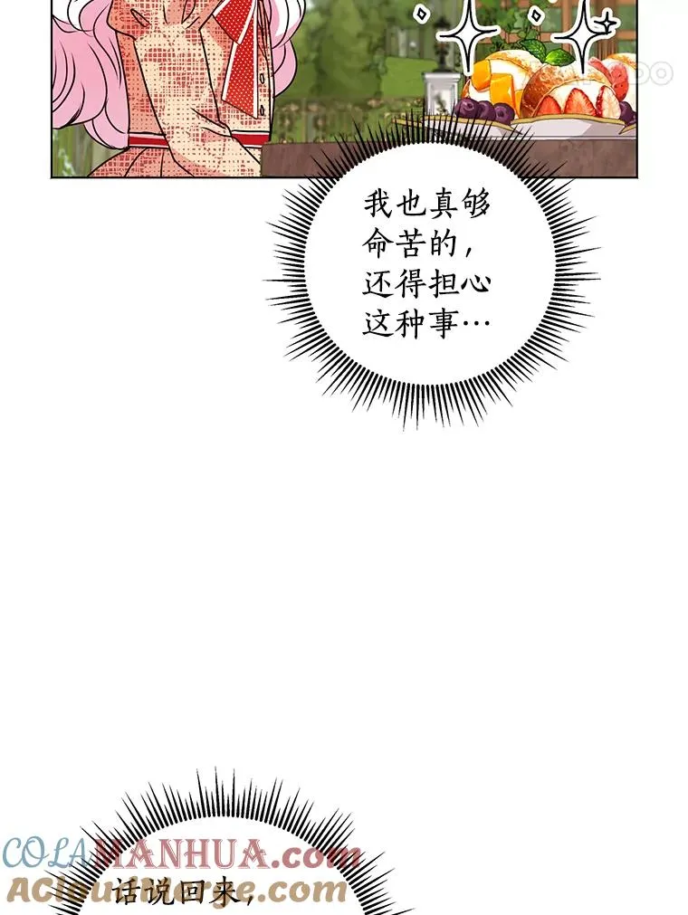 11.偶遇巴巴32