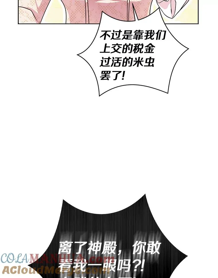 28.露馅96