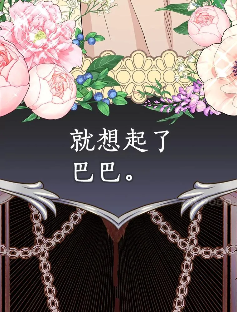 71.算命49