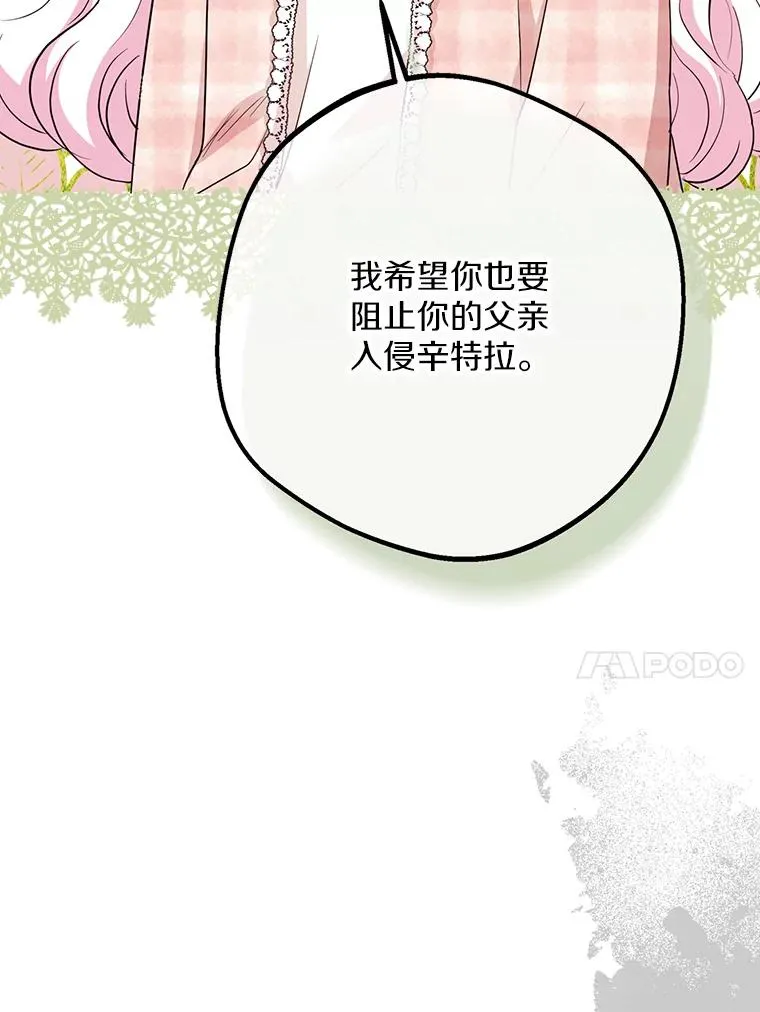 85.道别53