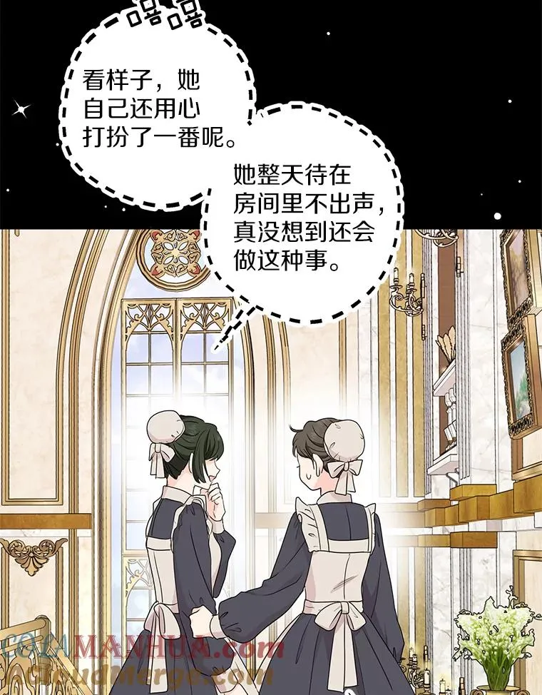 50.记忆深处76