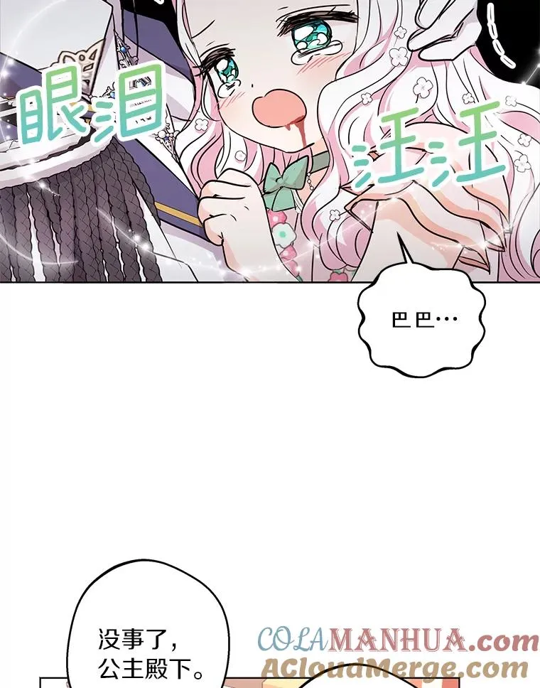 28.露馅56