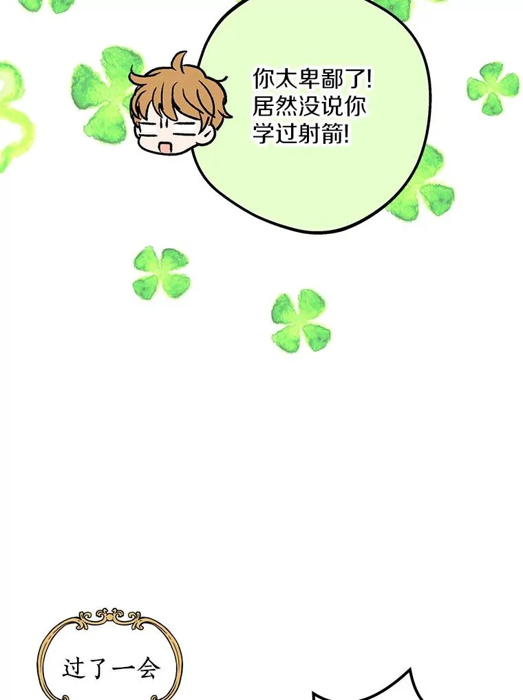 70.参加庆典87