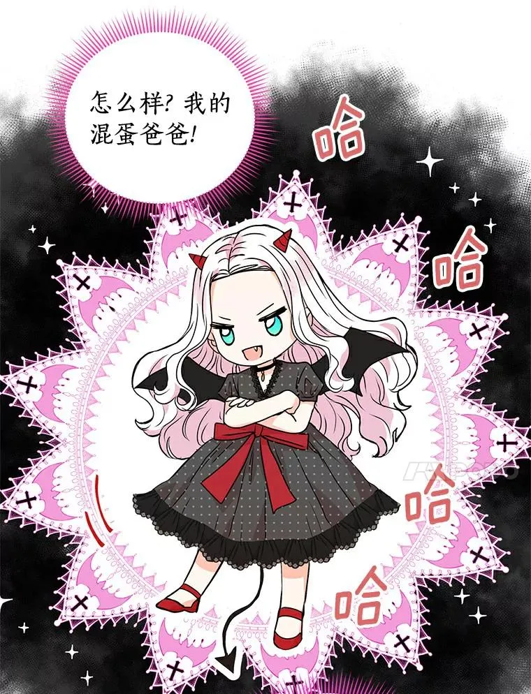 6.改个称呼33