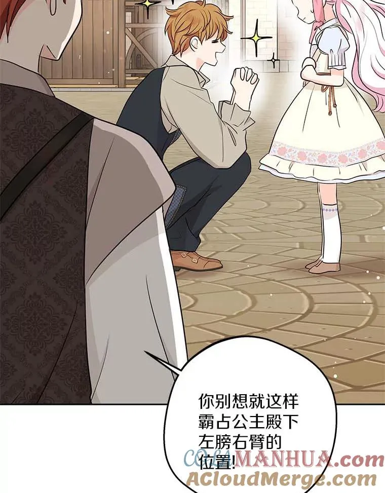 66.旅行意义12