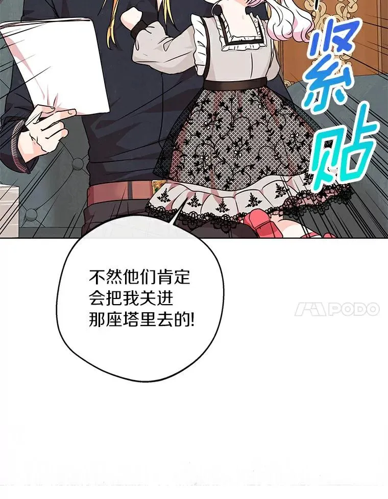 24.突然到访62