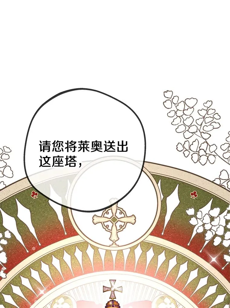 62.顺水推舟105