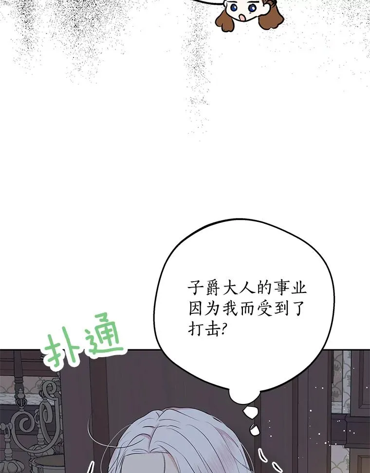 69.齐心协力做研究25