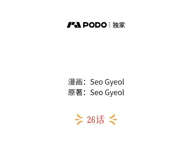 26.订婚仪式29