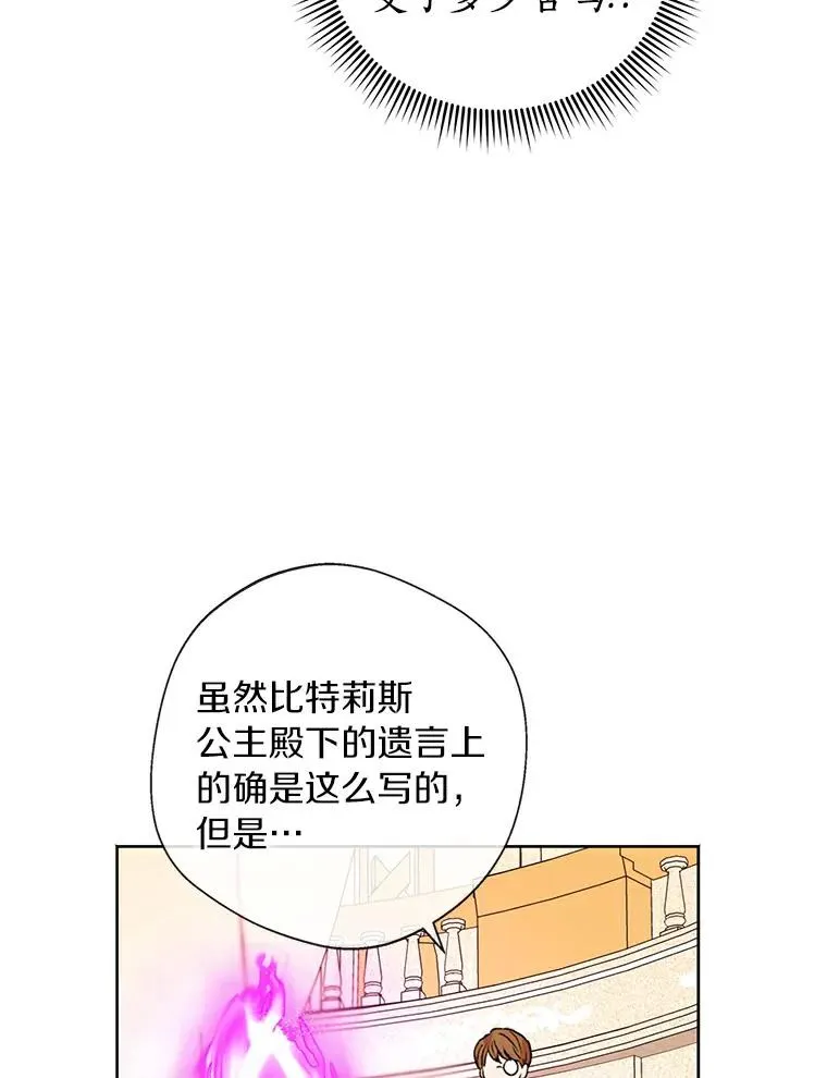 10.王宫庭园21