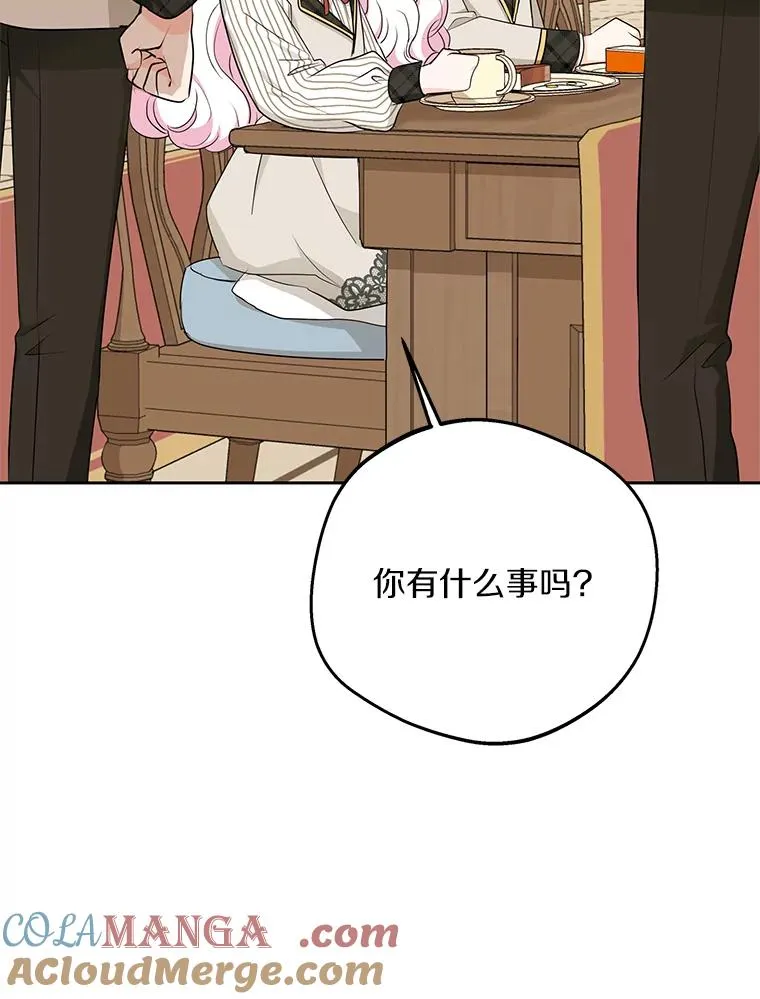 76.我要对你负责40