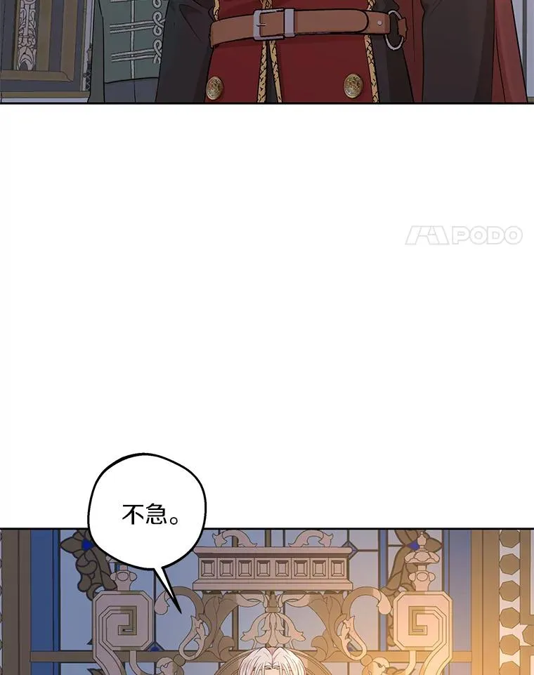 84.诅咒解除3