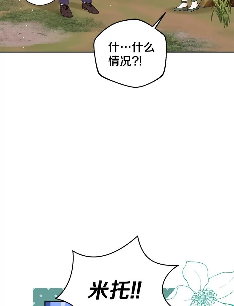 77.不可以在一起37