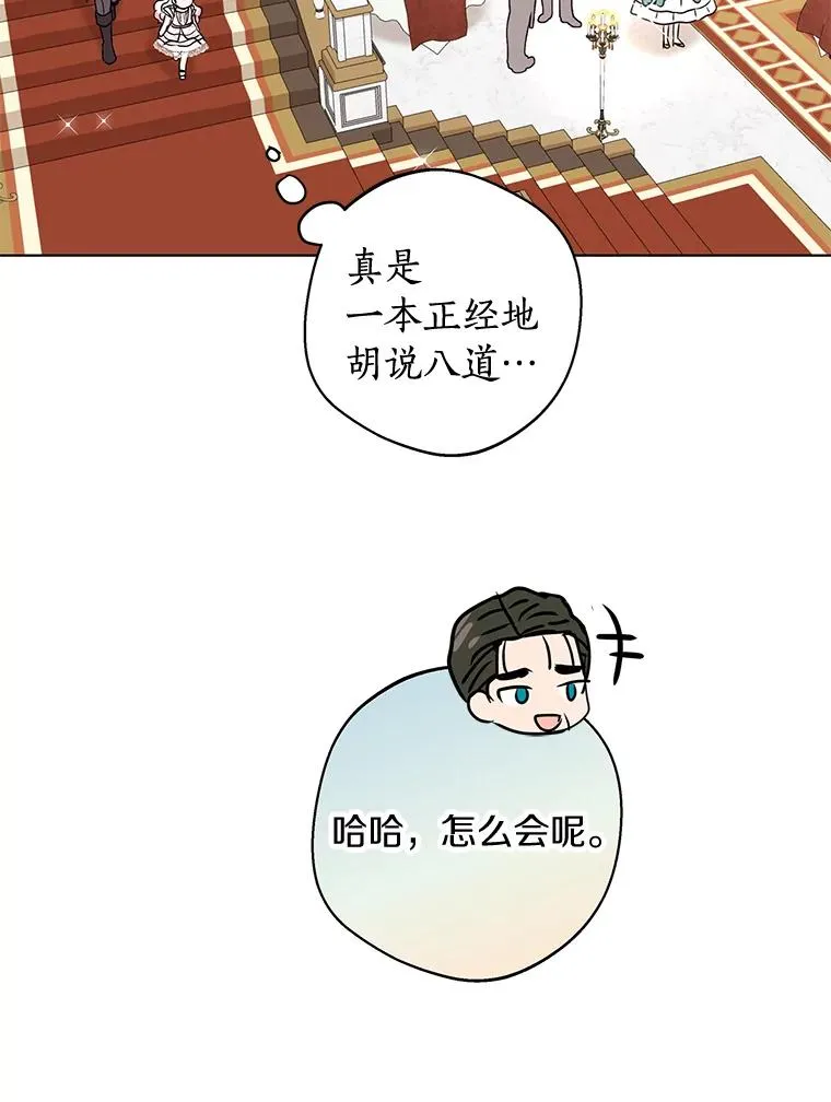 28.露馅25