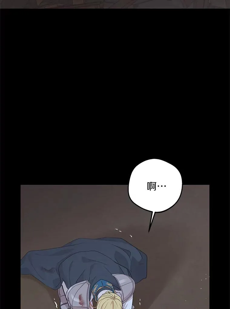 86.苏醒50