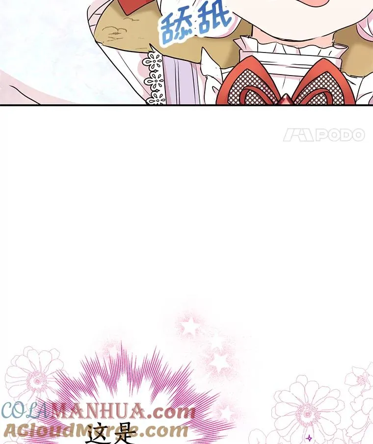 40.上课136