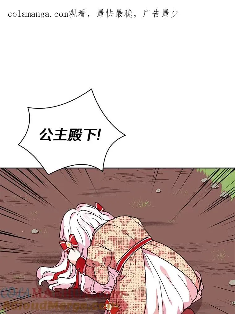 11.偶遇巴巴0