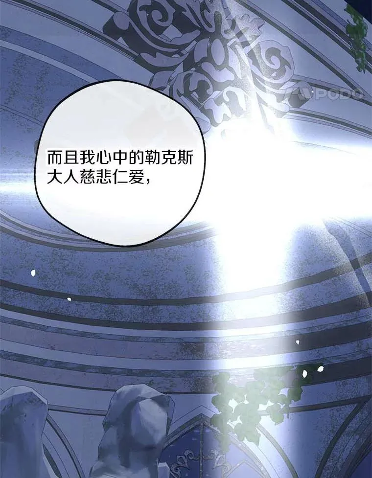 62.顺水推舟117