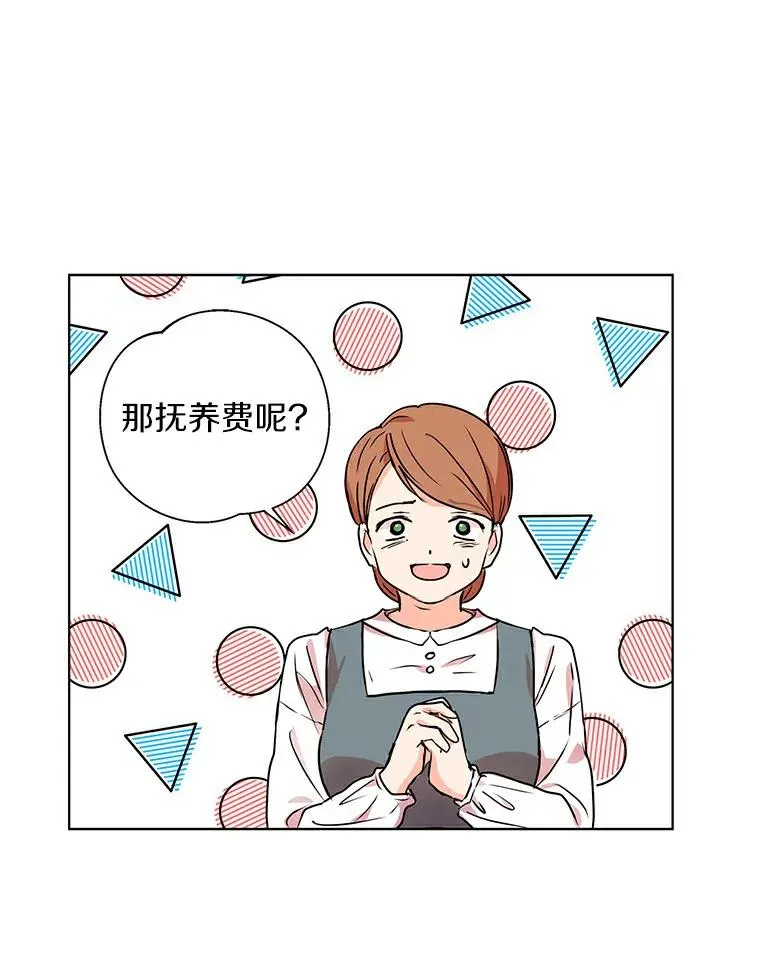 1.开启第10世114