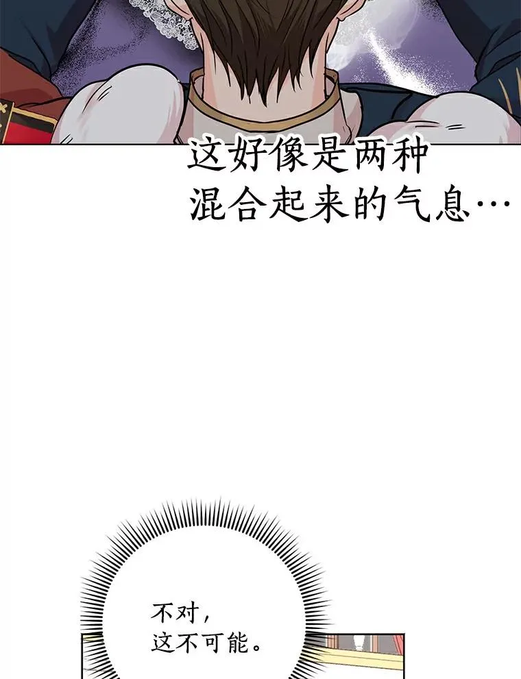 28.露馅38