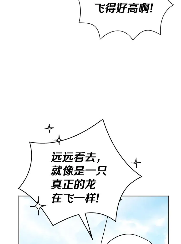 14.爆发神圣力33