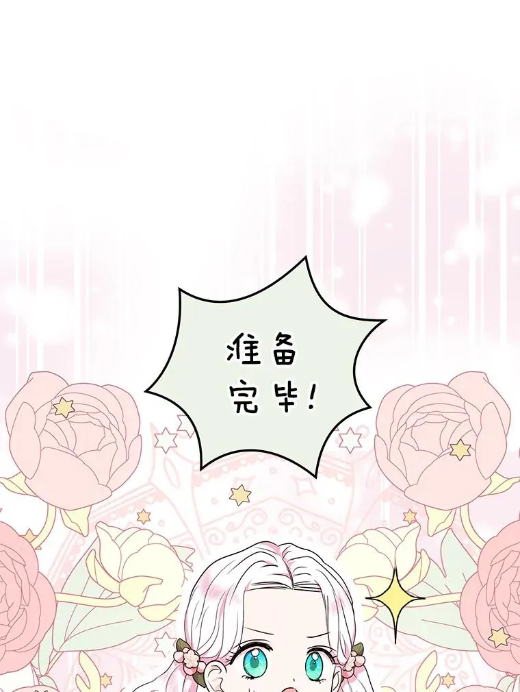 39.谈心17