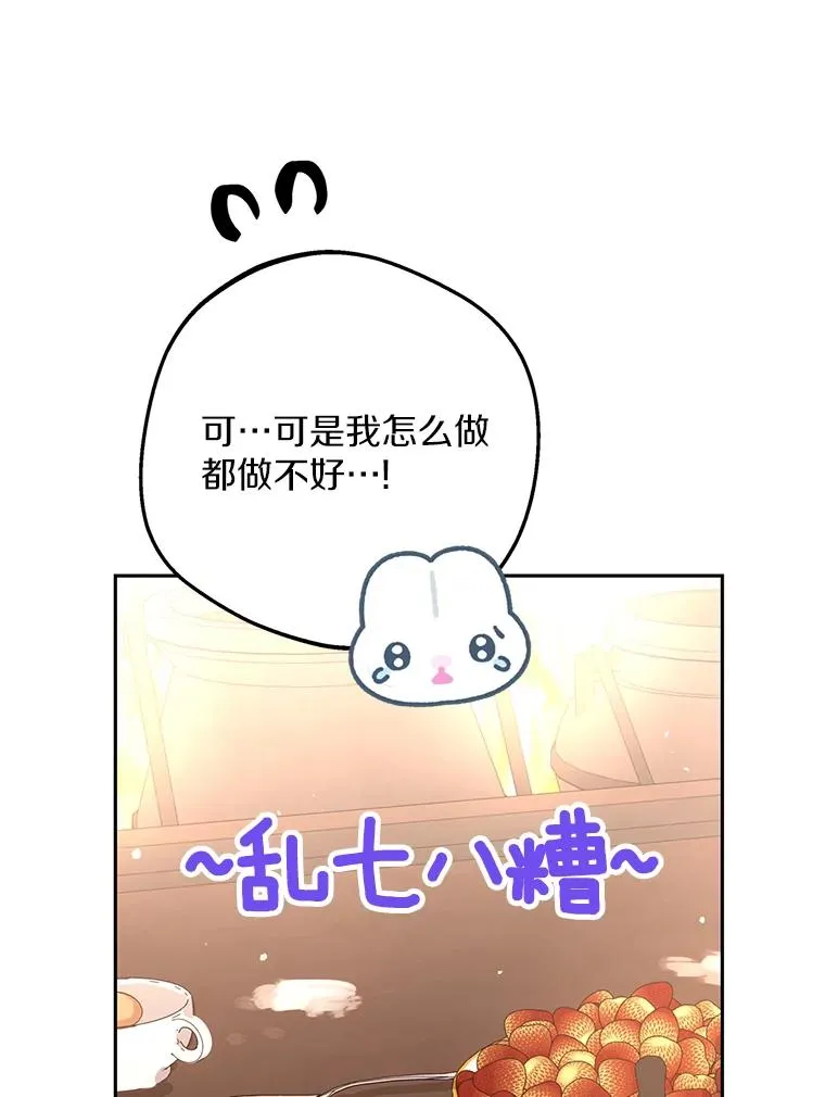 58.学以致用13