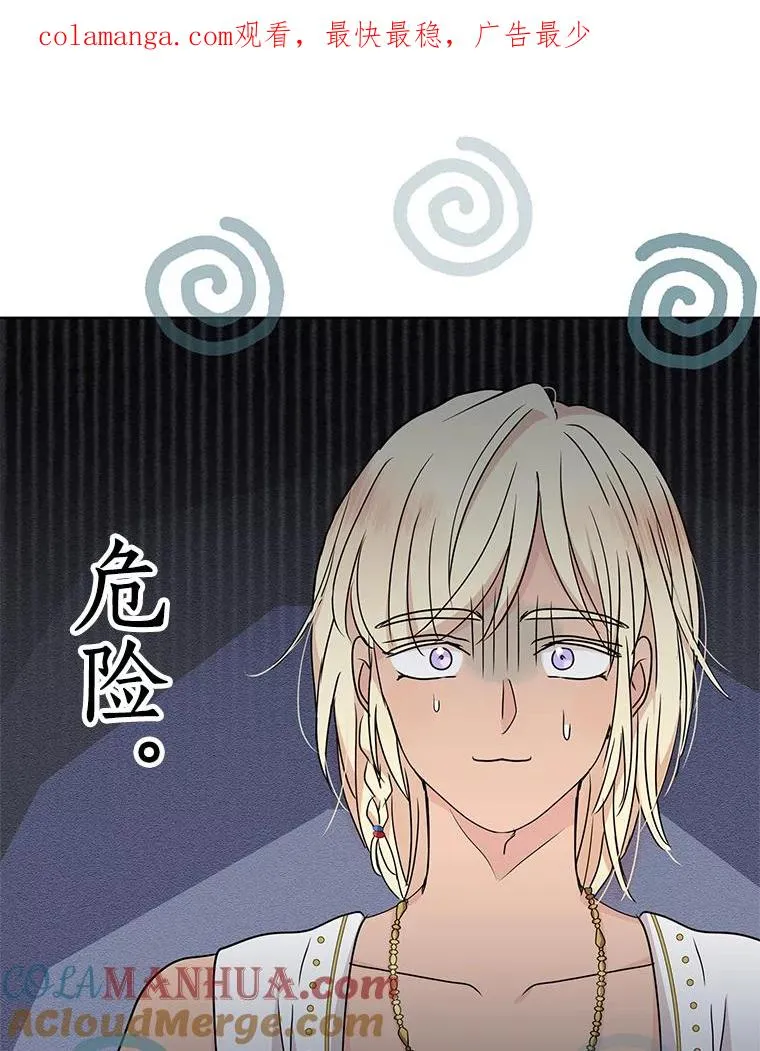 52.使节团到访0