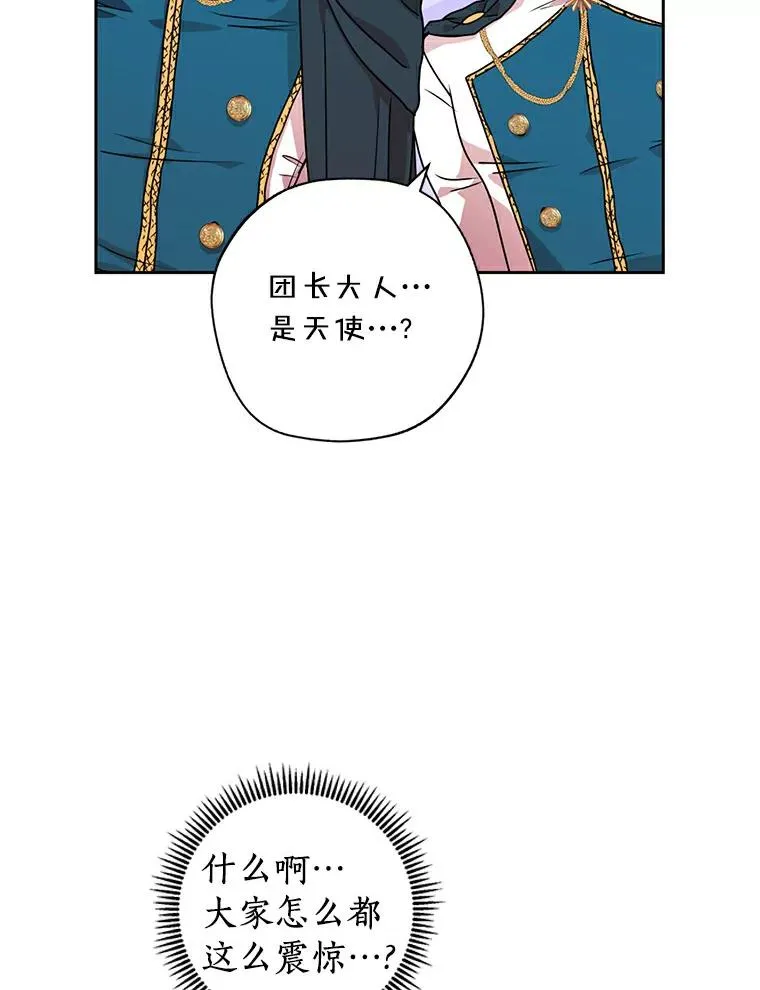 3.前往大神殿93