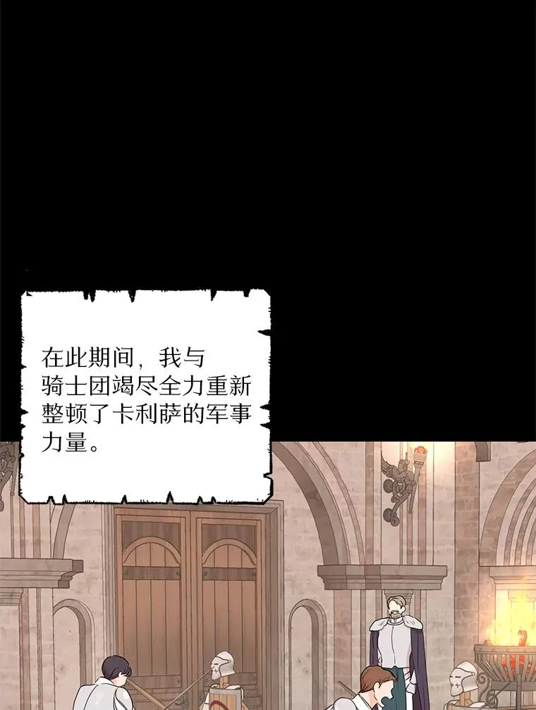 78.父亲的信50