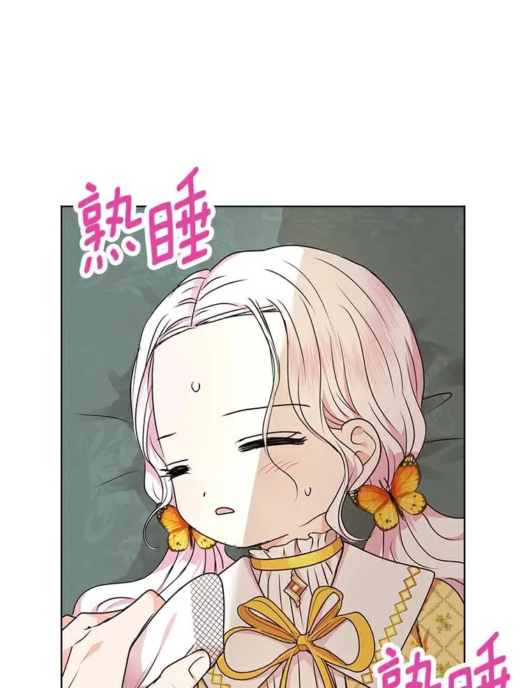 23.神圣力适应训练73