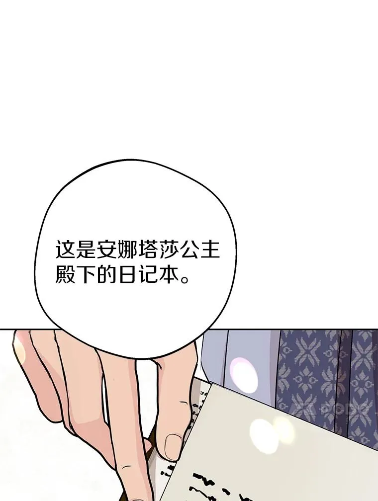 60.黯然神伤102
