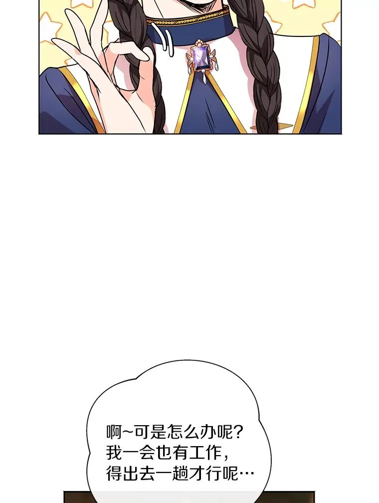11.偶遇巴巴62