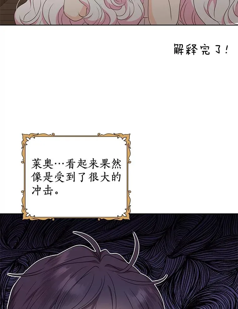 51.分享秘密34