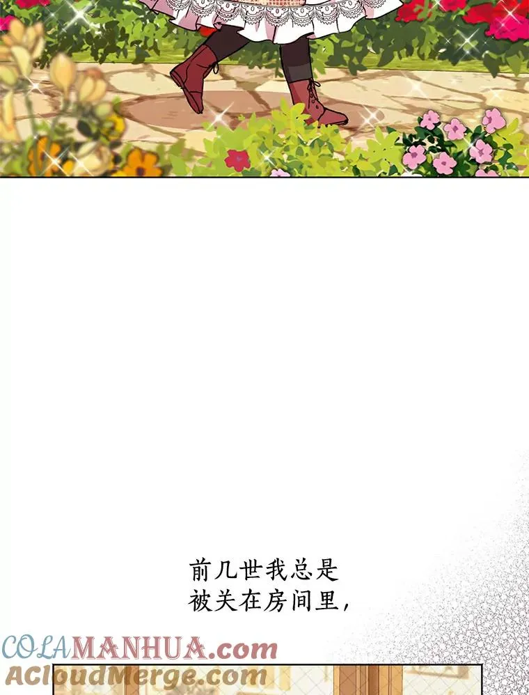 10.王宫庭园84