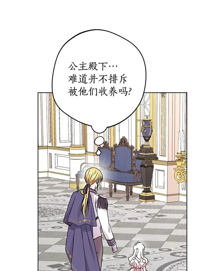 26.订婚仪式51